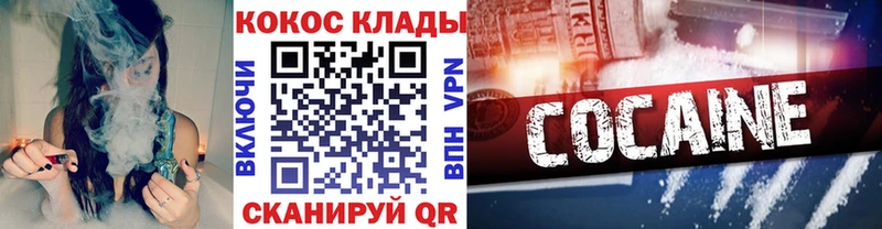 Купить наркотики цена Коломна Alpha-PVP Псилоцибиновые грибы ГАШИШ Меф