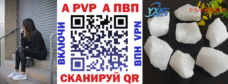 Alfa_PVP Crystall  гидра как зайти  Коломна  купить  цена 