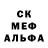 Первитин кристалл Serge Ponomarev