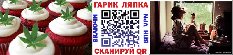 где купить наркоту  Коломна  Еда ТГК марихуана 