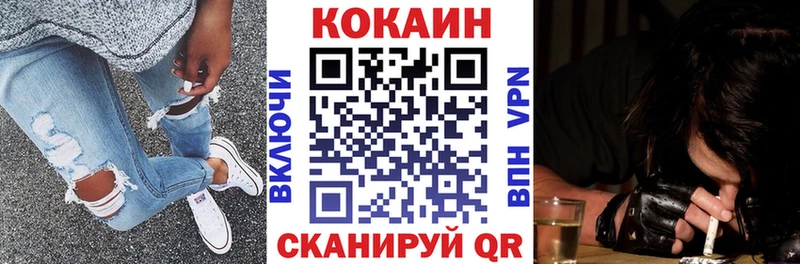 Cocaine 97%  Коломна 