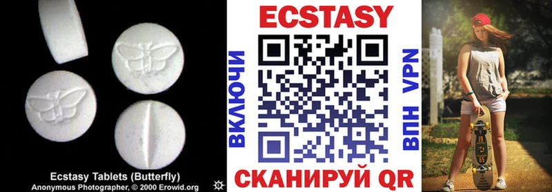 ЭКСТАЗИ 99%  закладка  Коломна 