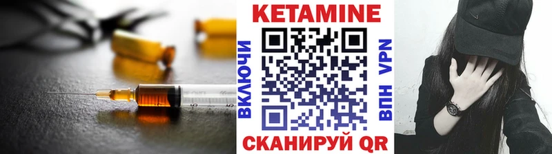 Кетамин VHQ  blacksprut сайт  Коломна  где купить наркоту 