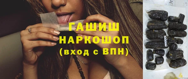 соль курить ск Вязьма