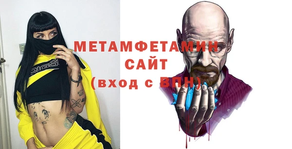 соль курить ск Вязьма
