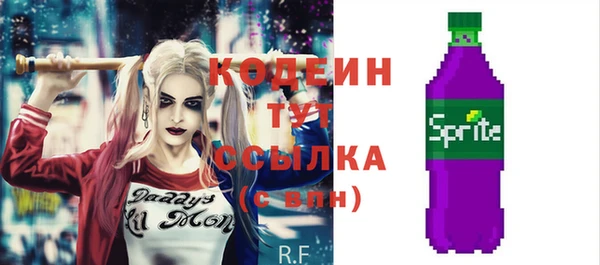 соль курить ск Вязьма