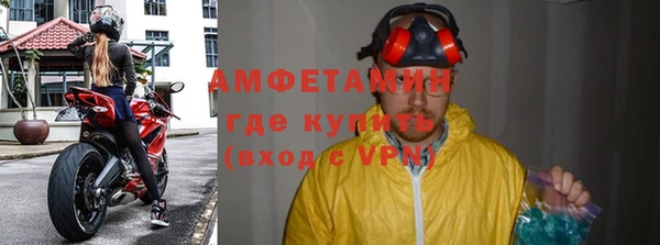 соль курить ск Вязьма