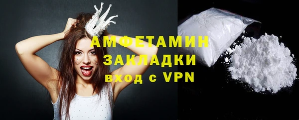 соль курить ск Вязьма