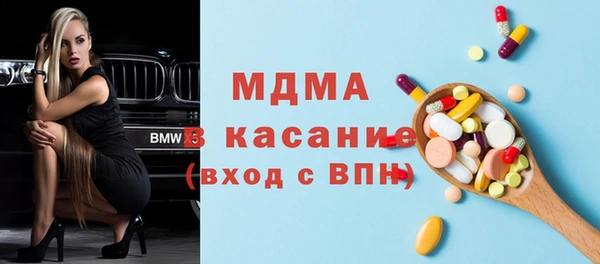 mdma Шали