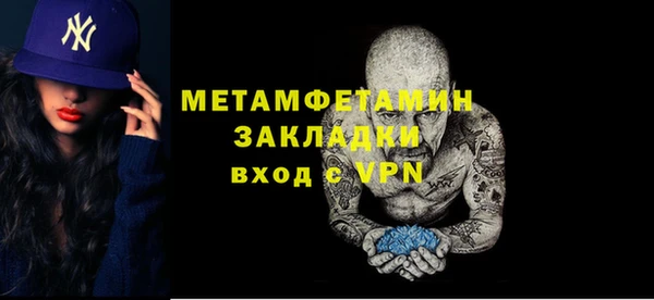 a pvp Вяземский