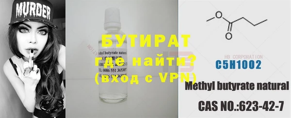 соль курить ск Вязьма