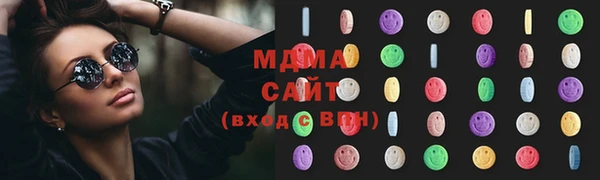 соль курить ск Вязьма