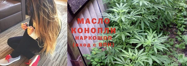 соль курить ск Вязьма