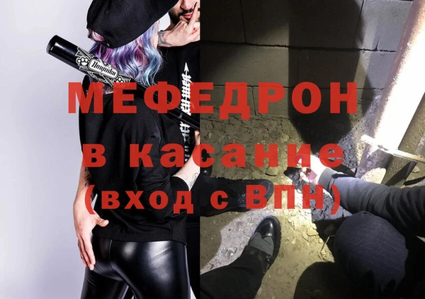 соль курить ск Вязьма