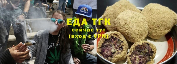 соль курить ск Вязьма