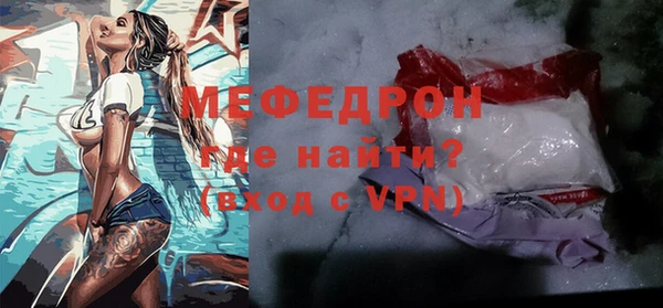 mdma Шали