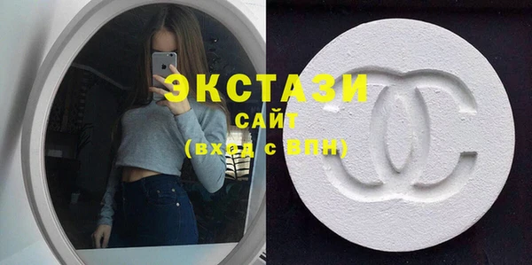 соль курить ск Вязьма