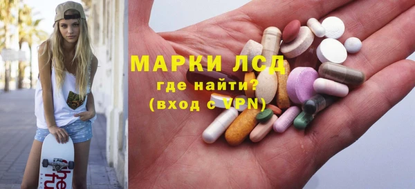 соль курить ск Вязьма