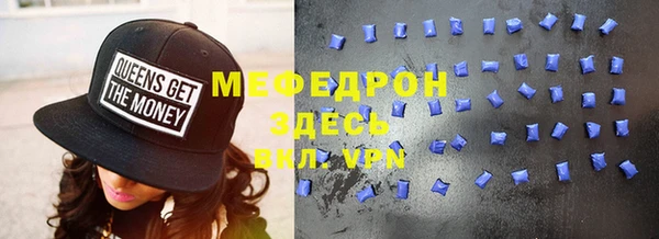 соль курить ск Вязьма