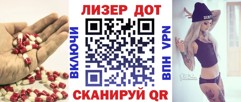 LSD-25 экстази кислота  Коломна 