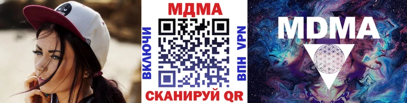 MDMA молли купить сайты Коломна