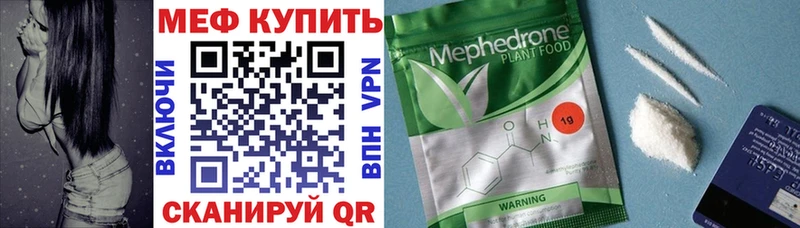 наркота  Коломна  МЕФ mephedrone 