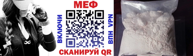 Меф кристаллы Коломна