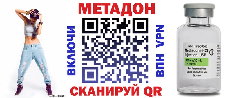 Метадон белоснежный  где можно купить наркотик  Коломна 