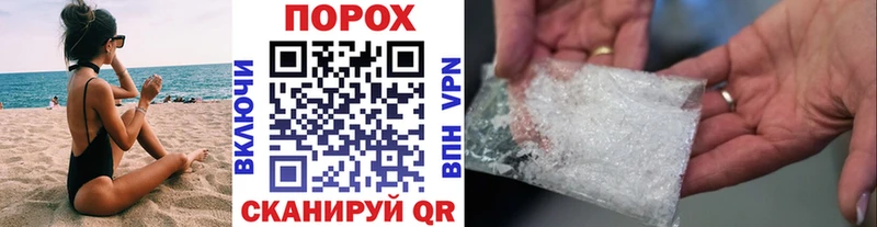 OMG ссылка  купить наркоту  Коломна  маркетплейс официальный сайт  Первитин винт 