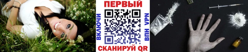 Первитин Methamphetamine Коломна