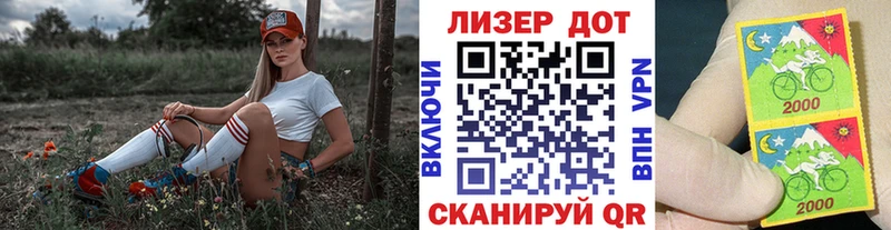 Марки 25I-NBOMe 1500мкг  Коломна 