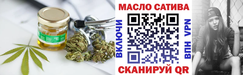 ТГК THC oil  Коломна 